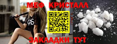 ALPHA-PVP Обь