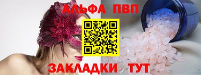 дмт Обнинск