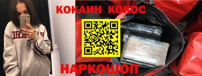 меф VHQ Партизанск