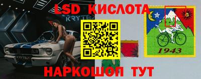 крисы Первоуральск