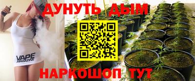 дмт Обнинск