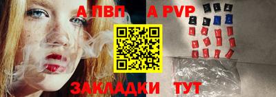 спиды Нягань