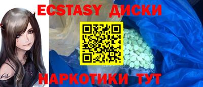 дмт Обнинск