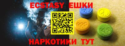 крисы Первоуральск