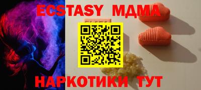 дмт Обнинск