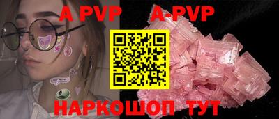 дмт Обнинск