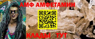 спиды Нягань