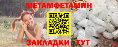 apvp Пенза