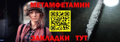 дмт Обнинск