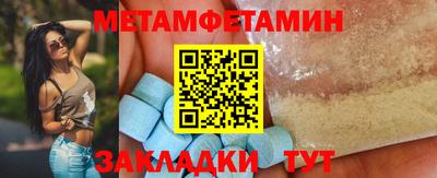 спиды Нягань
