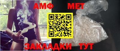 спиды Нягань