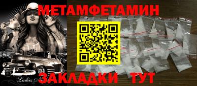 спиды Нягань