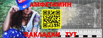 дмт Обнинск
