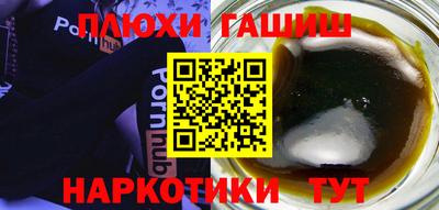 дмт Обнинск
