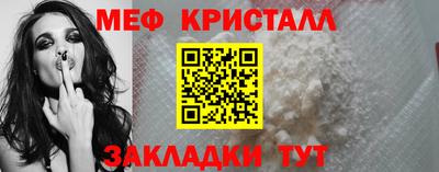 apvp Пенза