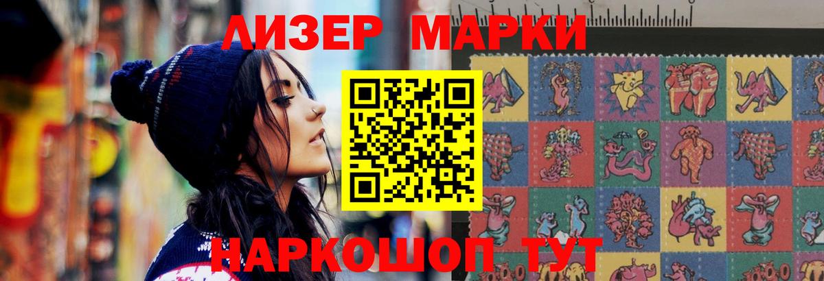 ЛСД экстази  Вход с VPN  Уссурийск  Лсд 25 экстази кислота  LSD-25 экстази ecstasy 
