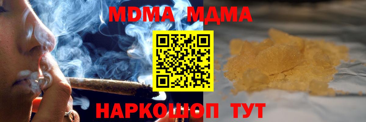 MDMA VHQ Уссурийск