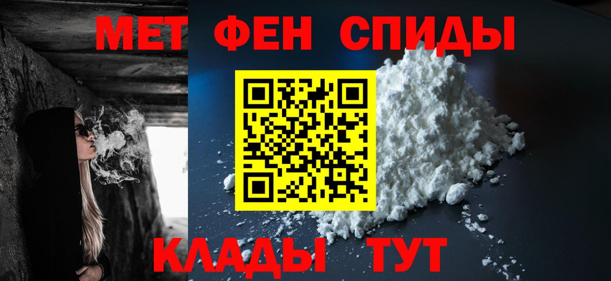 ГАШИШ  Кокаин  MDMA  МАРИХУАНА  Меф кристаллы  Уссурийск  ГАШ  Вход с VPN 