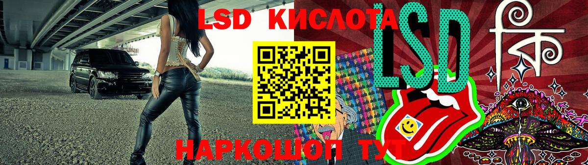 Уссурийск  Наркотические марки  Вход с VPN  Марки NBOMe 1,5мг 