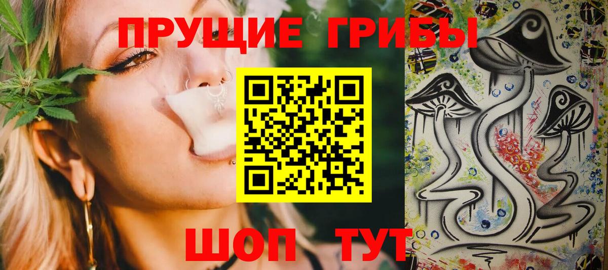 МЕФ Уссурийск