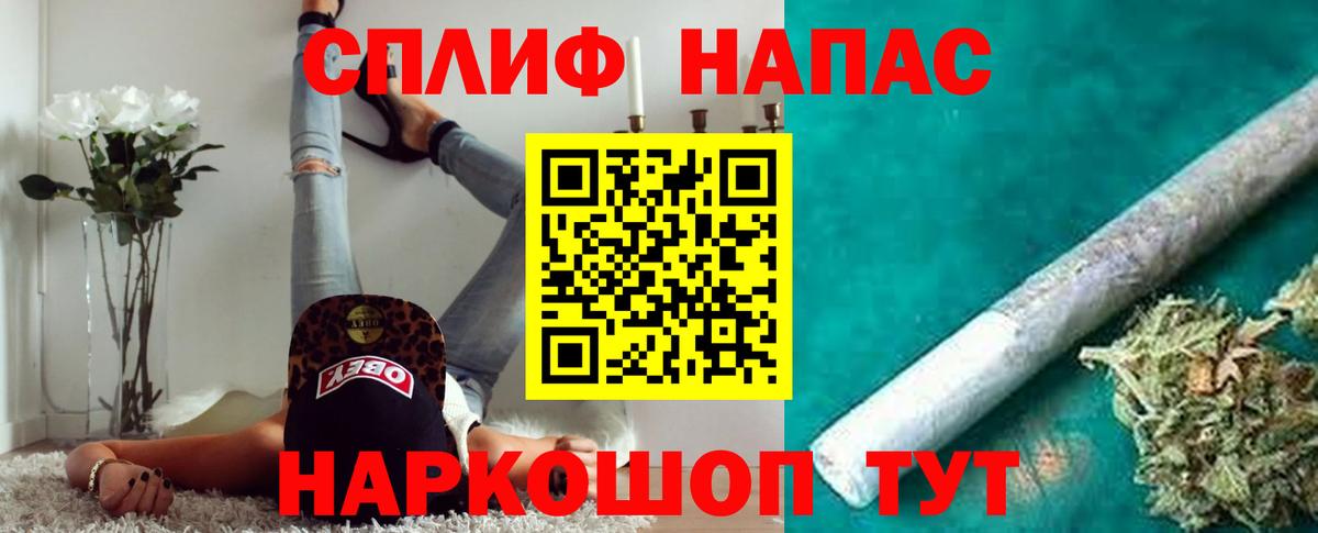 Марихуана план  Вход с VPN  Марихуана VHQ  Каннабис AK-47  Конопля марихуана  Уссурийск 